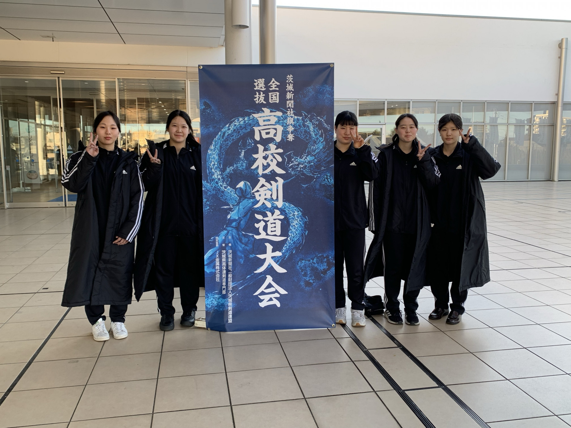 茨城新聞 女子